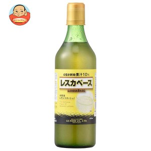 ジーエスフード GS レスカベース 500ml瓶×12本入｜ 送料無料