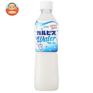 アサヒ飲料 カルピスウォーター【手売り用】 500mlペットボトル×24本入｜ 送料無料