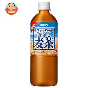 キリン さわやか香ばし麦茶 600mlペットボトル×24本入｜ 送料無料