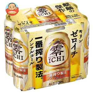 キリン 零ICHI (ゼロイチ)(6缶パック) 500ml缶×24本入｜ 送料無料