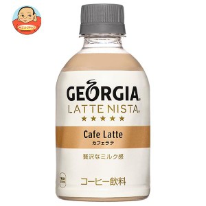 コカコーラ 280ml ペット ボトルの通販｜au PAY マーケット
