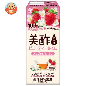 CJジャパン 美酢(ミチョ) ビューティータイム いちご＆ジャスミン 200ml紙パック×24本入｜ 送料無料