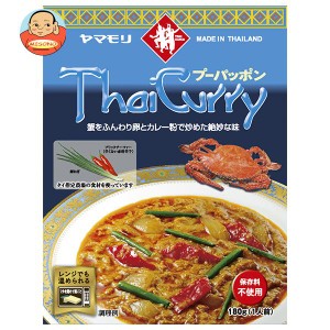 ヤマモリ タイカレープーパッポン 180g×5箱入｜ 送料無料