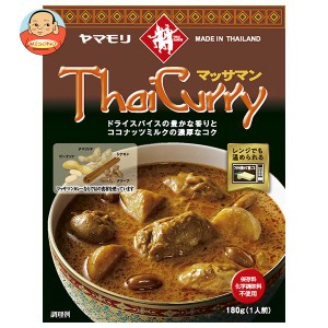 ヤマモリ タイカレーマッサマン 180g×5箱入｜ 送料無料