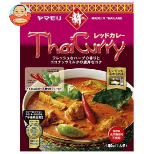 ヤマモリ タイカレーレッド 180g×5箱入×(2ケース)｜ 送料無料