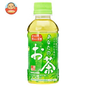 サンガリア あなたのお茶 200mlペットボトル×30本入｜ 送料無料