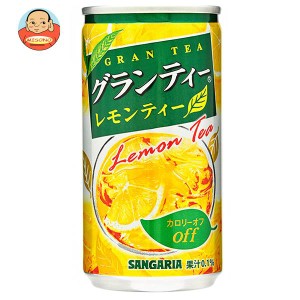 サンガリア グランティー レモンティー 185g缶×30本入｜ 送料無料