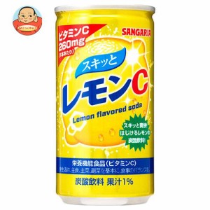 サンガリア スキっとレモンC 190g缶×30本入｜ 送料無料