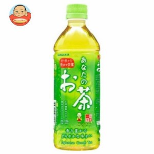 サンガリア あなたのお茶 500mlペットボトル×24本入｜ 送料無料