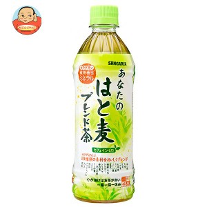 サンガリア あなたのはと麦ブレンド茶 500mlペットボトル×24本入｜ 送料無料