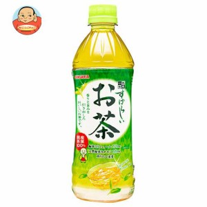 サンガリア すばらしいお茶 500mlペットボトル×24本入｜ 送料無料