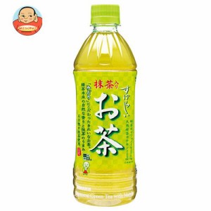 サンガリア すばらしい抹茶入りお茶 500mlペットボトル×24本入×(2ケース)｜ 送料無料