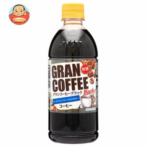 サンガリア グランコーヒー ブラック 500mlペットボトル×24本入｜ 送料無料