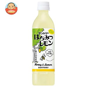 サントリー はちみつレモン 470mlペットボトル×24本入｜ 送料無料