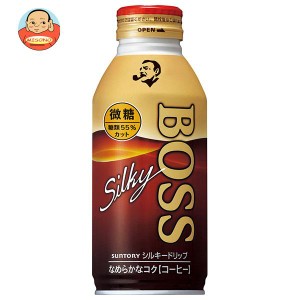 サントリー BOSS(ボス) シルキードリップ微糖 360gボトル缶×24本入｜ 送料無料