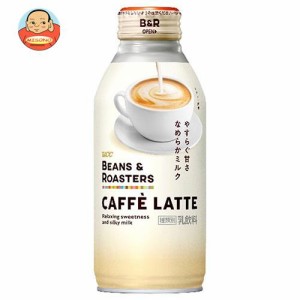 UCC BEANS&ROASTERS(ビーンズロースターズ) カフェラテ 375gリキャップ缶×24本入｜ 送料無料