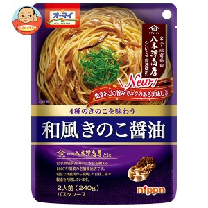 ニップン オーマイ 和風きのこ醤油 240g×24個入｜ 送料無料