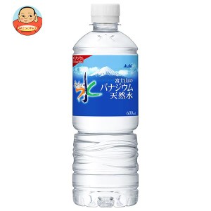 アサヒ飲料 おいしい水 富士山のバナジウム天然水 600mlペットボトル×24本入｜ 送料無料