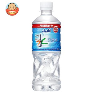 アサヒ飲料 おいしい水 天然水 長期保存水(防災備蓄用) 500mlペットボトル×24本入｜ 送料無料