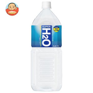 アサヒ飲料 スーパーH2O 2Lペットボトル×6本入｜ 送料無料