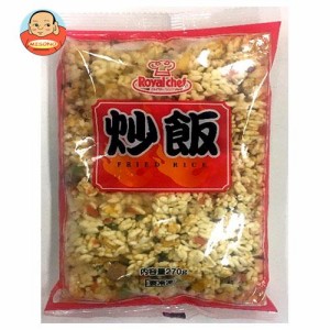 【冷凍商品】RCH Royalchef(ロイヤルシェフ) 炒飯 270g×20袋入｜ 送料無料