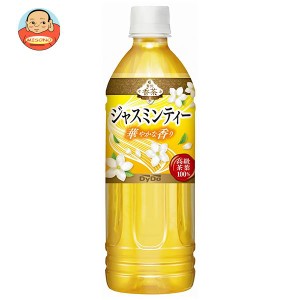 ダイドー 贅沢香茶 ジャスミンティー 500mlペットボトル×24本入×(2ケース)｜ 送料無料