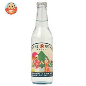 友桝飲料 指宿温泉サイダー 330ml瓶×24本入｜ 送料無料