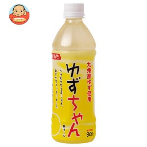 友桝飲料 ゆずちゃん 500mlペットボトル×24本入｜ 送料無料