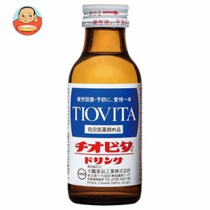 大鵬薬品工業 チオビタドリンク 100ml瓶×50本入｜ 送料無料