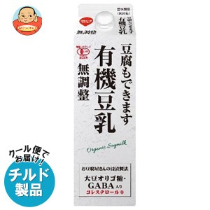 【チルド(冷蔵)商品】スジャータ 有機豆乳 豆腐もできる豆乳 900ml紙パック×6本入×(2ケース)｜ 送料無料