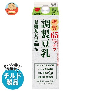 【チルド(冷蔵)商品】スジャータ 糖質65%オフ 調製豆乳 900ml紙パック×6本入｜ 送料無料