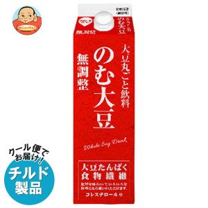 【チルド(冷蔵)商品】スジャータ 大豆丸ごと飲料 のむ大豆 無調整 900ml紙パック×6本入×(2ケース)｜ 送料無料