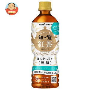 ポッカサッポロ かごしま知覧紅茶 無糖 520mlペットボトル×24本入｜ 送料無料