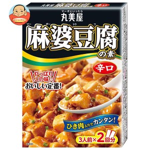 丸美屋 麻婆豆腐の素 辛口 162g×10箱入×(2ケース)｜ 送料無料