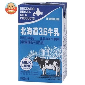 北海道日高牛乳 北海道日高 北海道3.6牛乳 1000ml紙パック×6本入｜ 送料無料