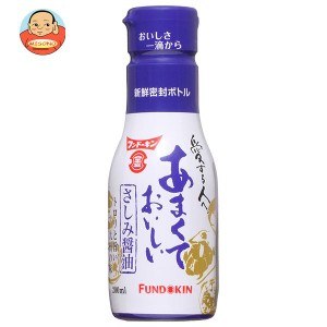 フンドーキン あまくておいしいさしみ醤油 200ml×12本入｜ 送料無料