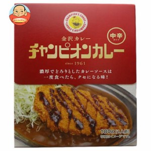 チャンピオンカレー チャンピオンカレー レトルト 中辛 180g×40箱入｜ 送料無料