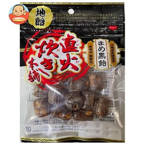 【送料無料・メーカー/問屋直送品・代引不可】吉岡製菓所 まめ黒飴 80g×10袋入