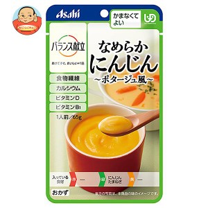 アサヒ食品グループ和光堂 バランス献立 なめらかにんじん ポタージュ風 65g×24袋入×(2ケース)｜ 送料無料