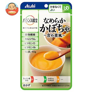 アサヒ食品グループ和光堂 バランス献立 なめらかかぼちゃ 含め煮風 65g×24袋入｜ 送料無料