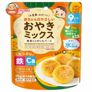 和光堂 赤ちゃんのやさしいおやきミックス 鶏レバーとかぼちゃ 70g×24袋入｜ 送料無料