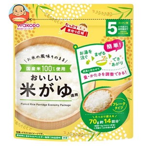 アサヒ食品グループ和光堂 たっぷり手作り応援 おいしい米がゆ(徳用) 70g×12個入｜ 送料無料