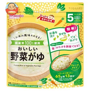 アサヒ食品グループ和光堂 たっぷり手作り応援 おいしい野菜がゆ 65g×12本入｜ 送料無料