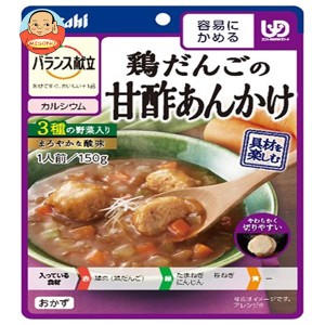 アサヒ食品グループ和光堂 バランス献立 鶏だんごの甘酢あんかけ 150g×24個入｜ 送料無料