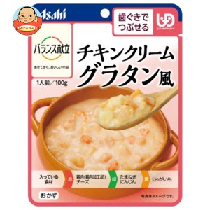 アサヒ食品グループ和光堂 バランス献立 チキンクリームグラタン風 100g×24個入｜ 送料無料