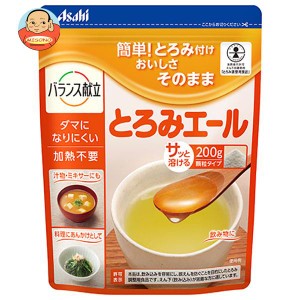 アサヒ食品グループ和光堂 とろみエール 200g×6個入｜ 送料無料