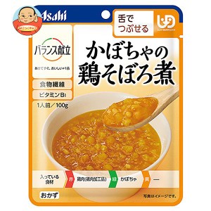 アサヒ食品グループ和光堂 バランス献立 かぼちゃの鶏そぼろ煮 100g×24袋入｜ 送料無料