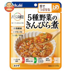 アサヒ食品グループ和光堂 バランス献立 5種野菜のきんぴら煮 100g×24袋入｜ 送料無料