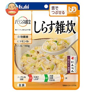 アサヒ食品グループ和光堂 バランス献立 しらす雑炊 100g×24袋入｜ 送料無料