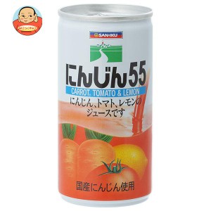 三育フーズ にんじん55 食塩無添加 190g缶×30本入｜ 送料無料